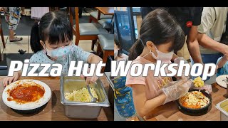 一定要带孩子参加一次的 Pizza Hut Workshop！有得做，有得吃，有得玩！新鲜出炉的披萨太好吃了！ [upl. by Aihcila529]