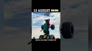 15 AUGUST 🇮🇳 O desh mere jondeer tractor song full status video nishudeshwal automobile 15august [upl. by Shoshana]