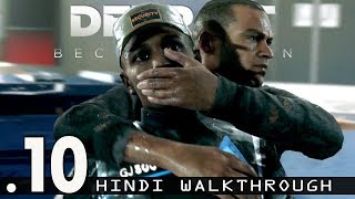 DETROIT BECOME HUMAN Hindi Walkthrough Part 10 quotSPARE PARTSquot PS4 Pro [upl. by Noillimaxam]