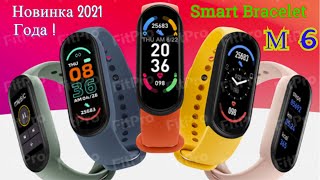 Фитнес браслет M6 Smart Bracelet Новинка 2021 года [upl. by Keller34]