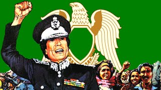 Allahu Akbar  National Anthem Of Green Libya Instrumental  الله أكبر [upl. by Ecnerrot506]