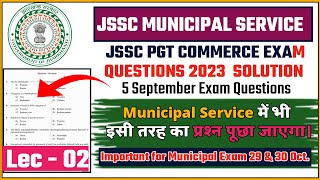 JSSC MUNICIPLE MCQ QUESTION 2023 PGT  JSSC MUNICIPAL IMPORTANT QUESTION 2023  MUNICIPAL SERVICE [upl. by Hsepid393]