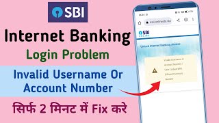 SBI Invalid Account Number Or Username How To Fix  Sbi Net Banking Login Problem  Yono SBI Login [upl. by Alliuqet]