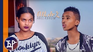 Abel Kbrom  Bezihuni  በዚሑኒ  New Eritrean Music 2018 Official Video [upl. by Annaeerb]