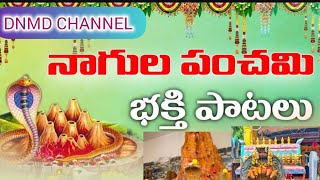 250naga panchami songs nagendra swamy songsDNMDCHANNEL10 [upl. by Boothman673]