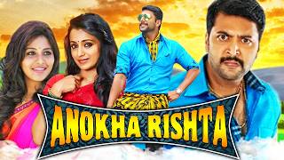 Anokha Rishta Sakalakala Vallavan South Comedy Hindi Dubbed Movie  Jayam Ravi Trisha Krishnan [upl. by Lesli30]