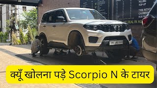 हर 5 हजार किलोमीटर बाद ये करना जरूरी है Scorpio N Z2 MT [upl. by Melena]