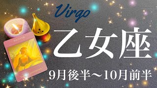 おとめ座♍️2023年9月後半〜10月前半🌝希望の光、長年の答え合わせ、探しものを見つける、空いていた穴が埋まって行くとき [upl. by Dorrehs]