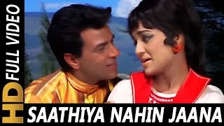 Saathiya Nahi Jaana Ke Jee Na Lage  Lata Mangeshkar Mohammed Rafi  Aya Sawan Jhoom Ke 1969 Songs [upl. by Karalynn897]