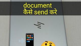 Mobile se document kaise scan kare ।। mobile se document send kare 😳 mobile se Pdf kaise banaye  🔥 [upl. by Jea]