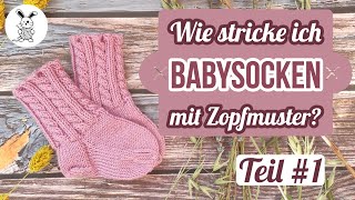 Wie stricke ich Babysocken mit Zopfmuster Teil 1 [upl. by Akirat]