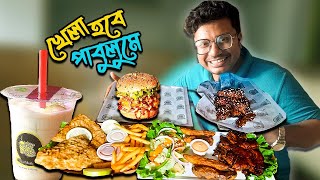 খেলা হবে সাথে পাবুলুমের স্টেকও খাওয়া হবে সুযোগ পেলে ওদের চিকেন উইংসও। The Pabulum Khaidai [upl. by Ile255]