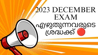 IGNOU EXAM  DEC 23 TEE  EXAM REG  FINAL DATE SHEET  ASSIGNMENT IGNOUalerts [upl. by Eey500]