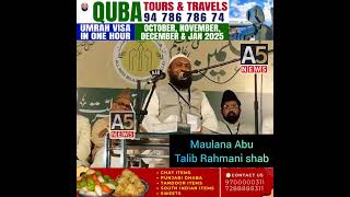 MaulanaAbuTalibRahmani  A5NEWS [upl. by Trilbie]