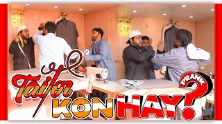 Tailor Kon Hay Prank  By Nadir Ali amp Ahmed Khan in  P4 Pakao  2021 [upl. by Novaelc962]