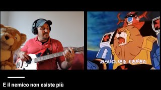 Daltanious  Bass cover con testo  Sigla Completa [upl. by Ludmilla871]