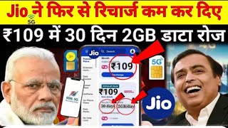 BSNL देगा पुरे एक साल तक 5G इंटरनेट व अनलिमिटेड कॉलिंग फ्री। Jio Airtel और vi को लगा झटका bsnl5g [upl. by Eidok]