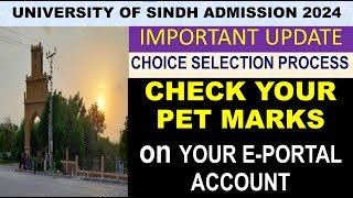 Sindh University Admission 2024  Choice Selection Process  How to complete admission form 2024 [upl. by Andromeda110]