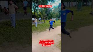 Tug of War Game subscribe mppolicetraining trending indianarmy exercise viralvideo [upl. by Doreg]