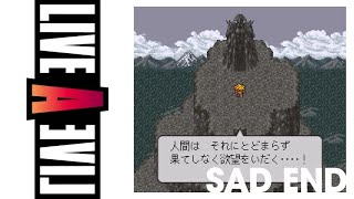 Live A Live ライブ・ア・ライブ  Playthrough 13  最終編 Sad End [upl. by Ihc]