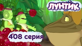 Лунтик  408 серия Компания для Клавы [upl. by Harbed]