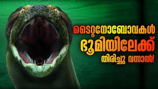 What If Titanoboa Snake Didnt Go Extinct Malayalam  Storify [upl. by Frum518]