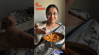 Direct काढईतून तोंडात कुरूमकुरुम viral ytshorts shorts trending smkatta food [upl. by Htrag688]