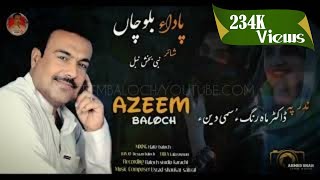 AZEEM BALOCH NEW SONG  PADAE BALOCHA POET NABI BUSHK NABOLNADR PA DR MAHRANG O SAMMI DEEN HA [upl. by Notyap]