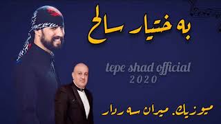 Baxtyar Salh Music Miran Sardar 2020 [upl. by Marj]