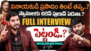 WCM Pastor Kiran Paul Exclusive Interview  Journalist Kranthi  KRTV [upl. by Ahsiek]