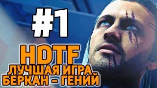 ПЕРВЫЙ ВЗГЛЯД НА HUNT DOWN THE FREEMAN FullHD60fps [upl. by Concettina]