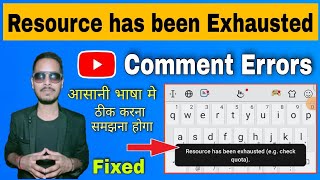 Resource has been Exhausted Comment errors solution 🔥 [upl. by Singer]