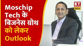 Moschip Tech के Business Model Growth और विस्तार योजना को लेकर CEO Venkat Sudhakar का आउटलुक [upl. by Maxwell]