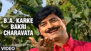 BA Karke Bakri Charavata  Bhojpuri Video Song Anand Mohan [upl. by Haile]