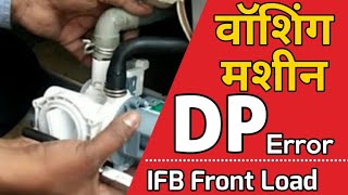 How to Change Drain Pump  How to Replace Drain Pump  dp error in IFB Washing Machine  Hindi [upl. by Amlev]