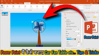 How to create fan table animation in power Point  Powerpoint presentation Hindi  PPT Animation fan [upl. by Haisoj]