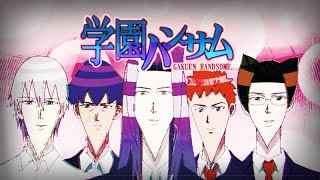 Gakuen handsome abridged GHA episode 1 [upl. by Hassadah229]