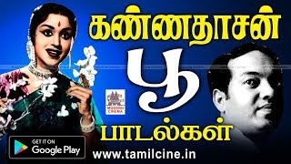 கவியரசரின் பேனாவில் மலர்ந்த பூக்கள் இன்றும் ரசிகருக்கு வாடாத மணம் தருவதை பாருங்கள் Kannadasan hits [upl. by Marcoux]