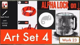 How to use Art Set 4 About Alpha Lock [upl. by Oirazan]