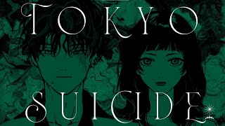 【misaki  原美咲 】 azusagawa  tokyo suicide  東京心中 cover【歌ってみた  歌いました】 [upl. by Assenat197]