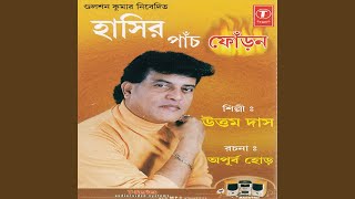 Hasir Panch Phoran Jokes And Pairody Songs [upl. by Ramses]