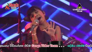 Nidukanane Aksha Chamodi New Song with Sahara Flash Wellawaya 2020 [upl. by Natanoj468]