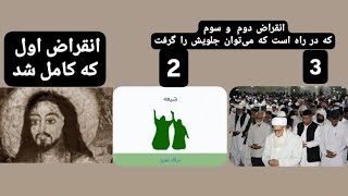 انقراضی در راه است که می‌توان جلویش را گرفت، البته اگر بخواهید؟؟؟ [upl. by Ylrbmik]