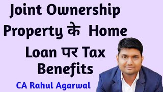 Joint Property Ownership and Joint Home Loan Tax Benefits [upl. by Leizo]