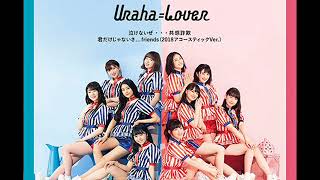 ANGERME  UrahaLover Instrumental [upl. by Vokay]