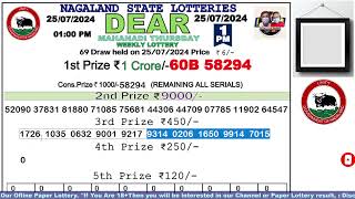 Lottery Sambad Live Dear Nagaland State Lottery Live draw result 250724Lottery live sambad [upl. by Enileme321]