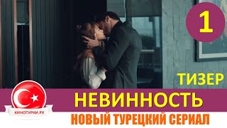 ПЯТЬ МИНУТ ТИШИНЫ 5 СЕЗОН 112 СЕРИЯ сериал НТВ ДАТА ВЫХОДА ОБЗОР [upl. by Aerdnek]