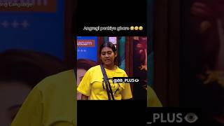 Shivani ne li Poulomi ki class biggbossott3 shivanikumariofficial bbott3 [upl. by Barolet]