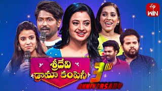 Sridevi Drama Company  21st January 2024  Full Episode  Rashmi Indraja  ETV Telugu [upl. by Ennairej]