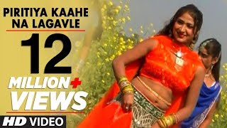 Piritiya Kaahe Na Lagavle  Melodious Bhojpuri Video Song By Sharda Sinha [upl. by Ecnerwaled264]